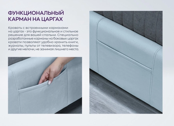 Кровать «SILVIA 2» («СИЛЬВИЯ 2») — купить в Кызыле 